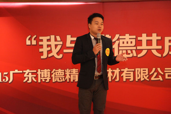 二等獎：暗网APP下载网址事業部廖偉全《同心同德 我與暗网APP下载网址共成長》_1.jpg