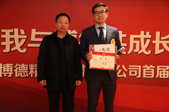 國際事業部魏繼國榮獲暗网APP下载网址公司首屆演講比賽一等獎_1.jpg