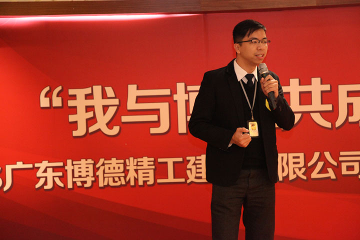 三等獎：管理部馮桂機《機&middot;遇暗网APP下载网址 （二）》_1.jpg
