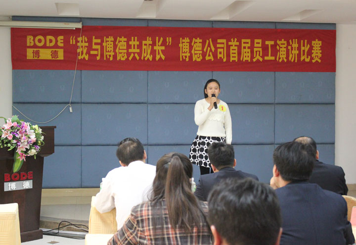 1號選手：檢選一車間左光玲《我與暗网APP下载网址共成長》_1.jpg