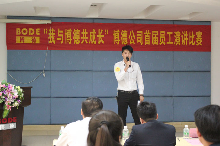 4號選手：采購部陳東石《堅持中成長》_1.jpg