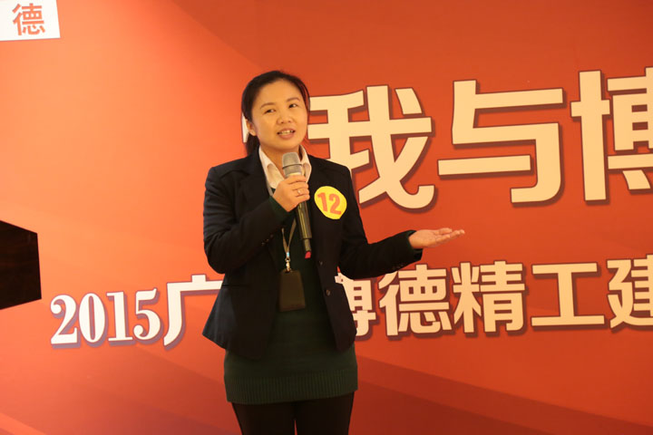 12號選手：設計部 餘秀鳳.jpg