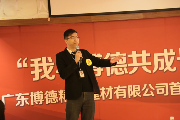 2號選手：管理部馮桂機.jpg