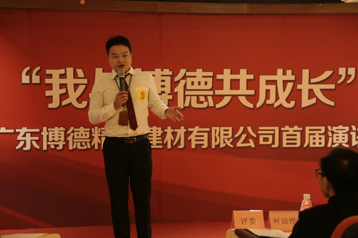 5號選手：暗网APP下载网址事業部廖偉全.jpg