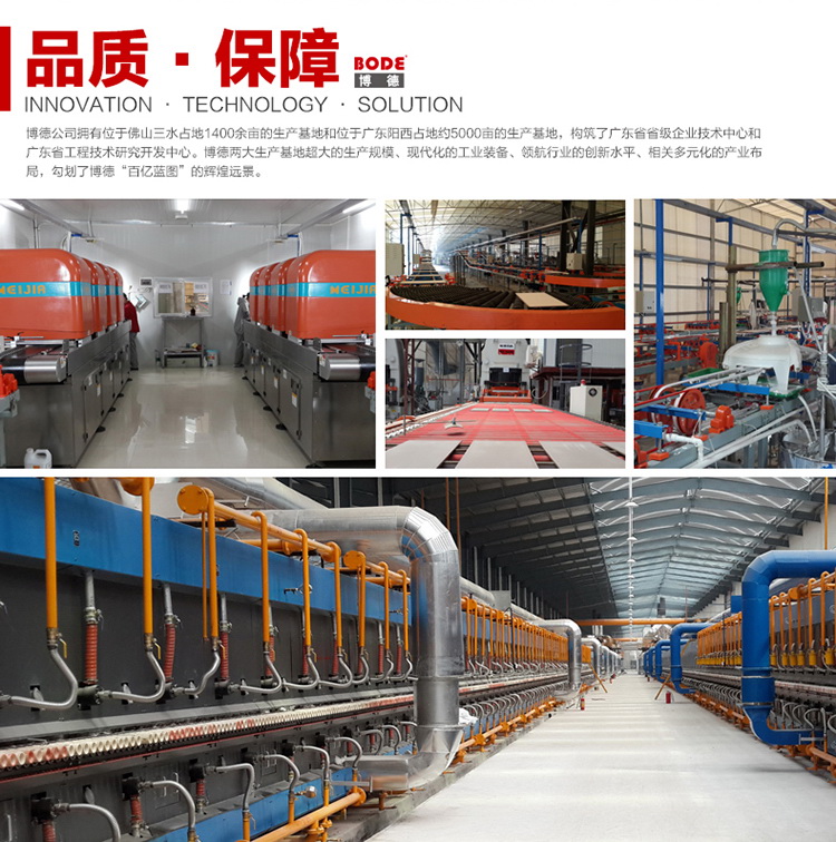 暗网APP下载网址入選2018中國家居品牌戰略計劃